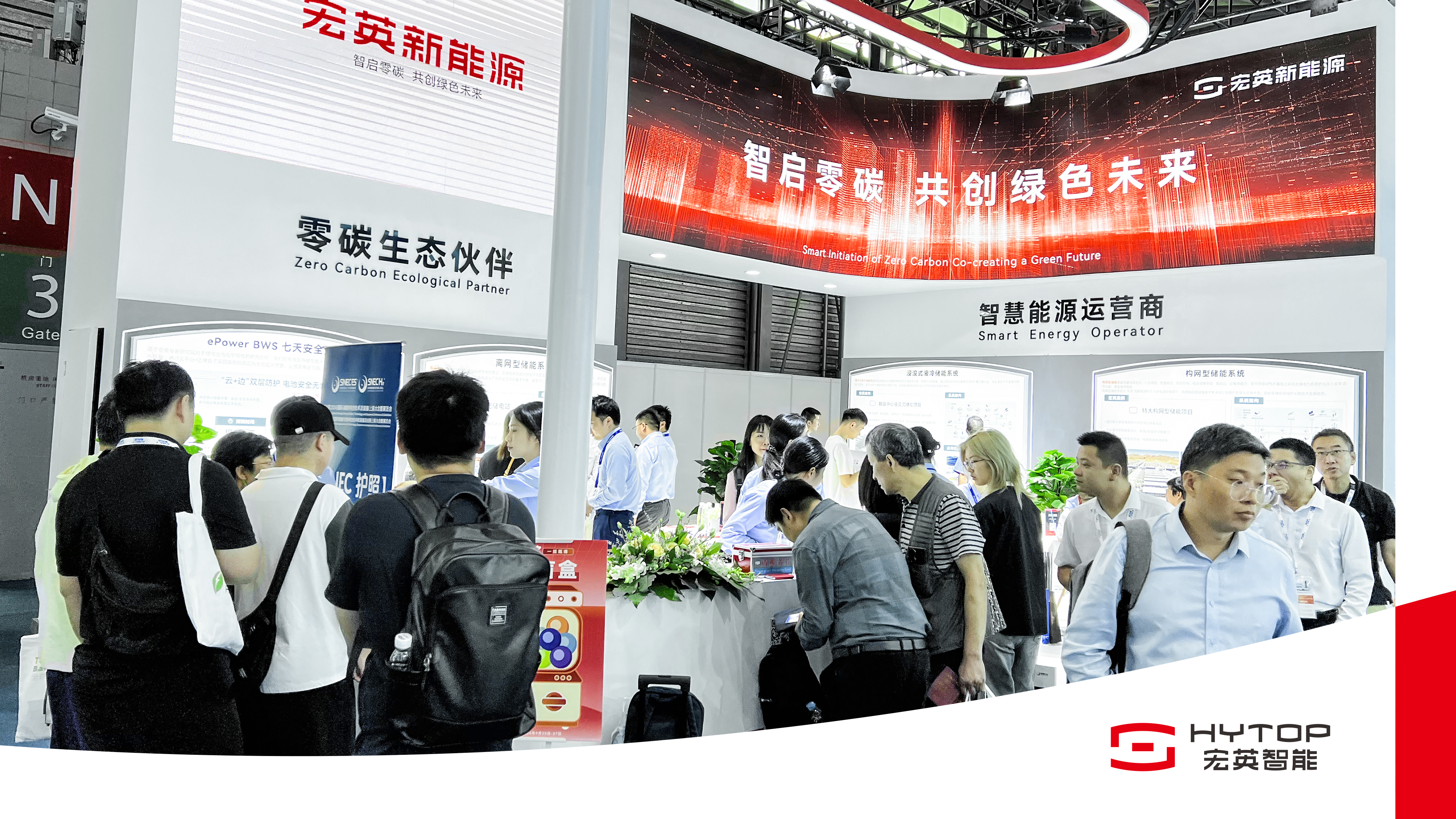 金年会新能源亮相SNEC2024，重磅推出构网型与浸没式储能解决方案