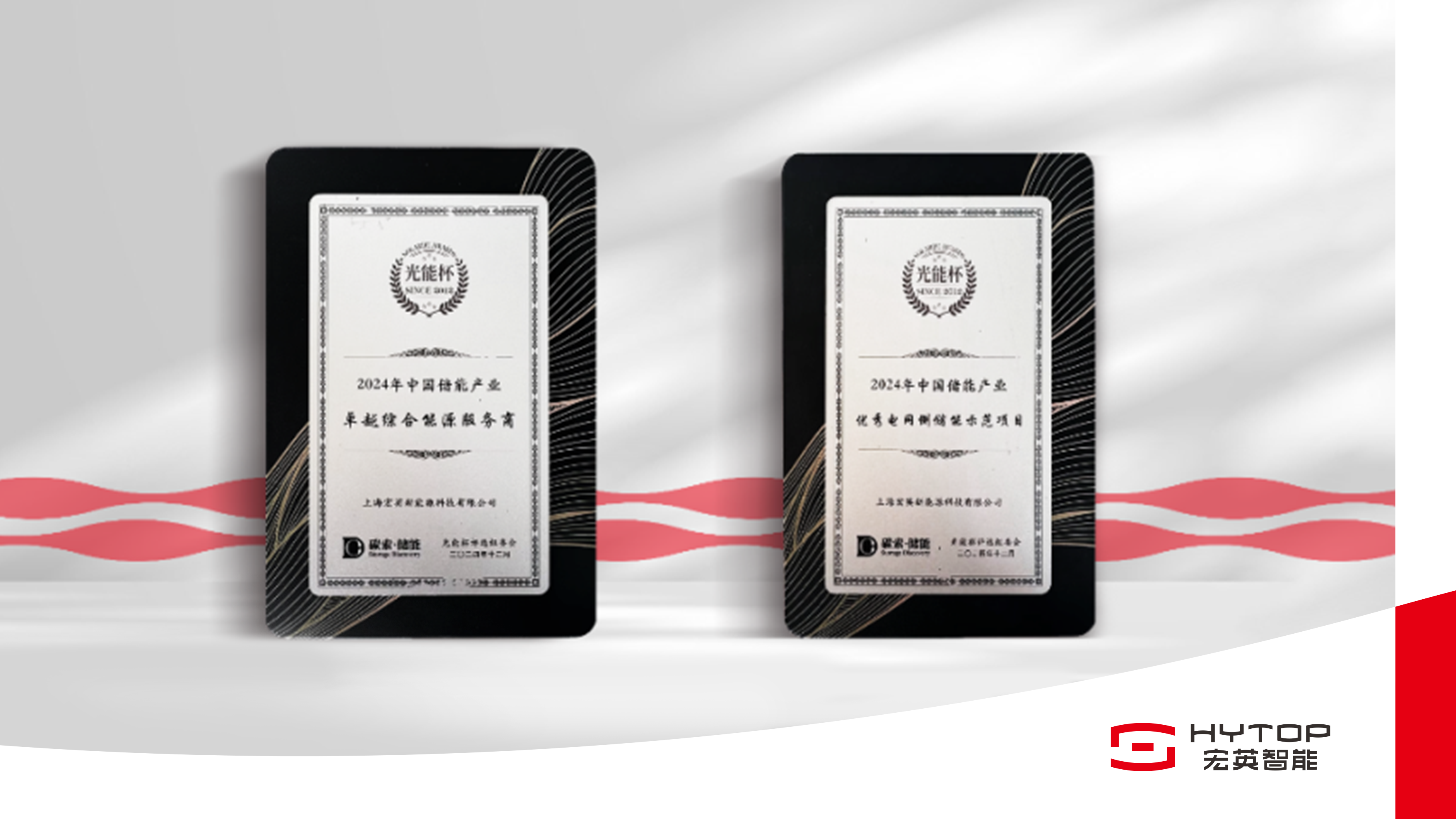 金年会再获“双奖”荣誉，以奋进姿态迎接崭新2025